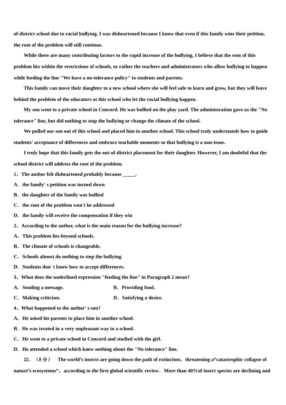 2023学年湖北省百校大联盟高三3月份模拟考试英语试题（含解析）.doc_第3页