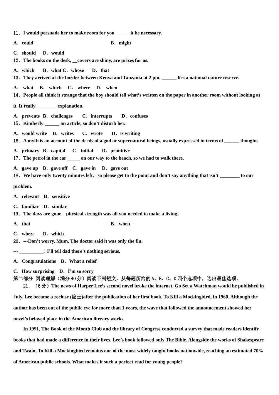 2023学年湖南省长沙市第二十一中学高三压轴卷英语试卷（含解析）.doc_第2页