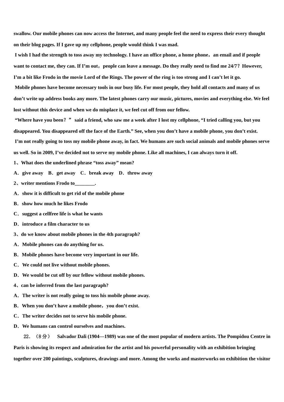 2023学年百师联盟山东卷高三下学期联合考试英语试题（含解析）.doc_第3页