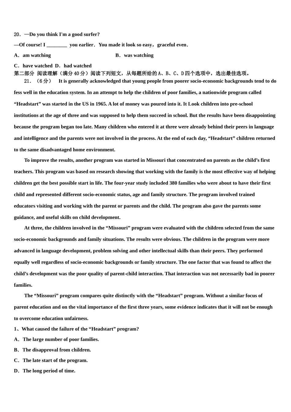 2023学年福建省三明市三明第一中学高三第二次诊断性检测英语试卷（含解析）.doc_第3页
