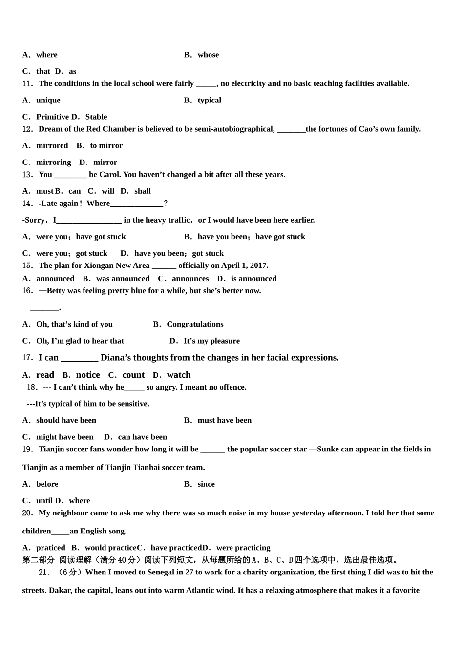 2023学年盐城中学高三适应性调研考试英语试题（含解析）.doc_第2页