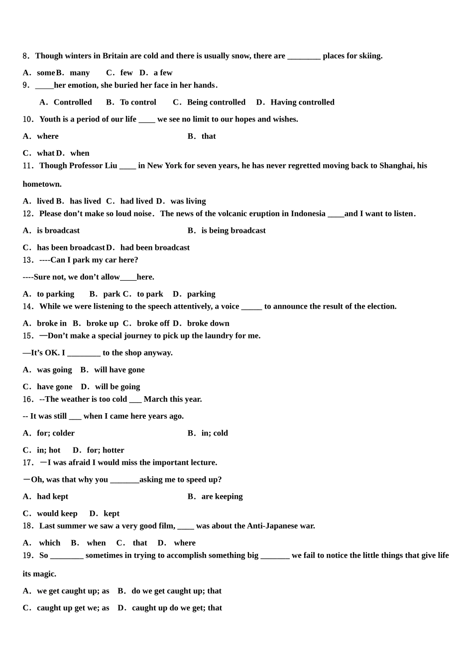 2023学年福建泉州市泉港区第一中学高三3月份模拟考试英语试题（含解析）.doc_第2页