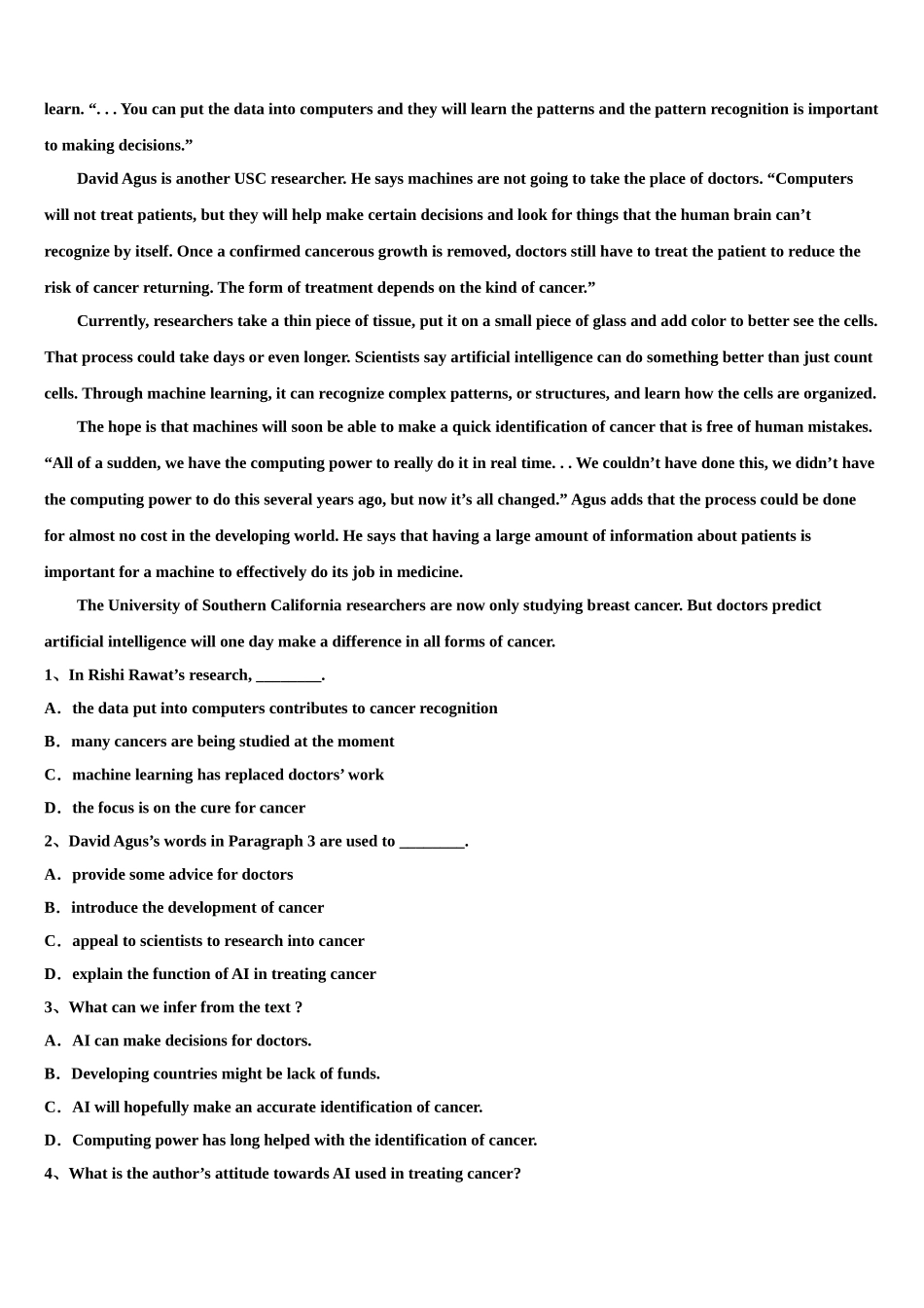 2023学年贵州省安顺市重点中学高三第二次调研英语试卷（含解析）.doc_第3页