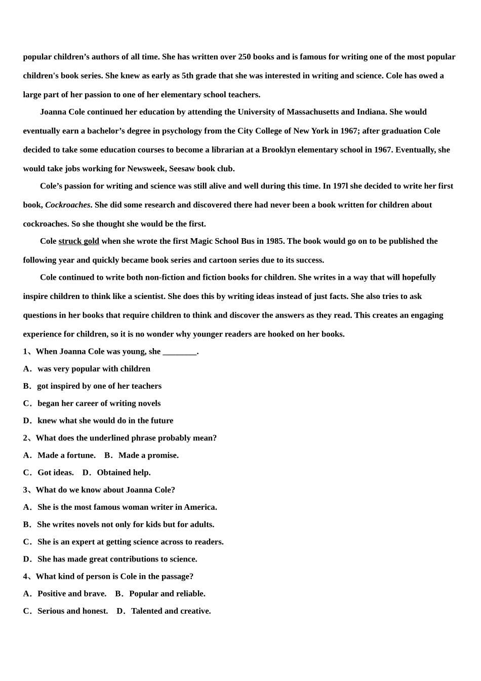 2023学年福建省龙岩市龙岩一中高三第二次诊断性检测英语试卷（含解析）.doc_第3页