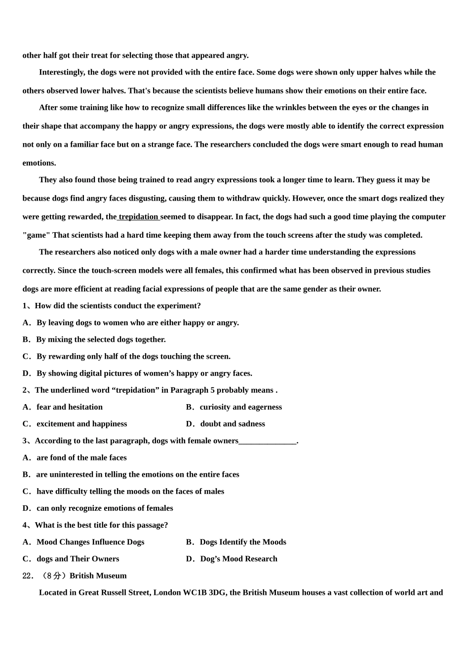 2023学年襄阳市第五中学高三第五次模拟考试英语试卷（含解析）.doc_第3页