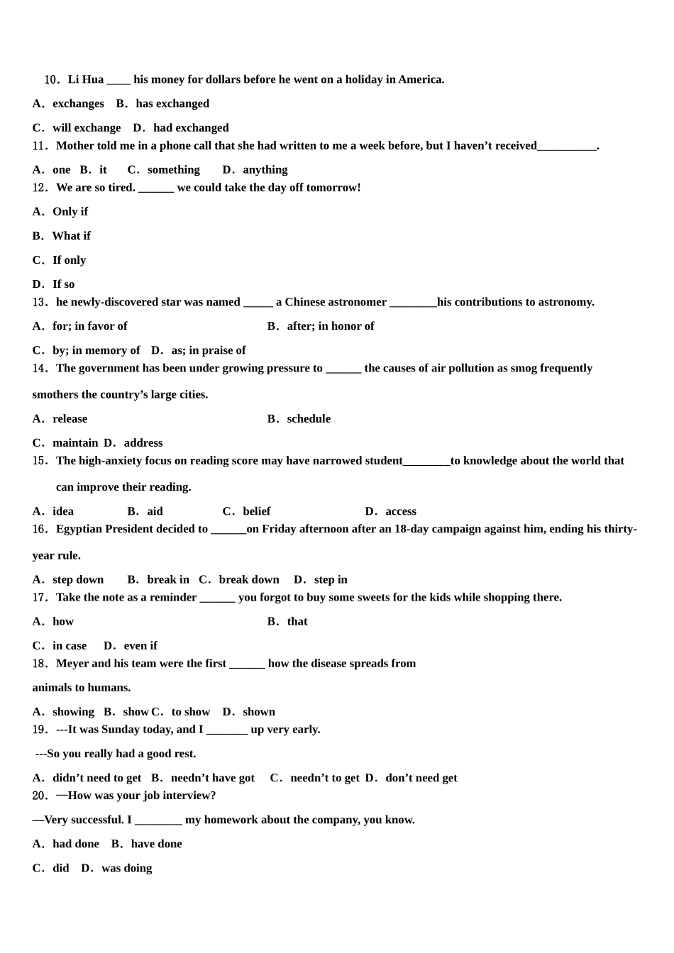 2023学年贵州省铜仁市思南中学高三第一次调研测试英语试卷（含解析）.doc_第2页