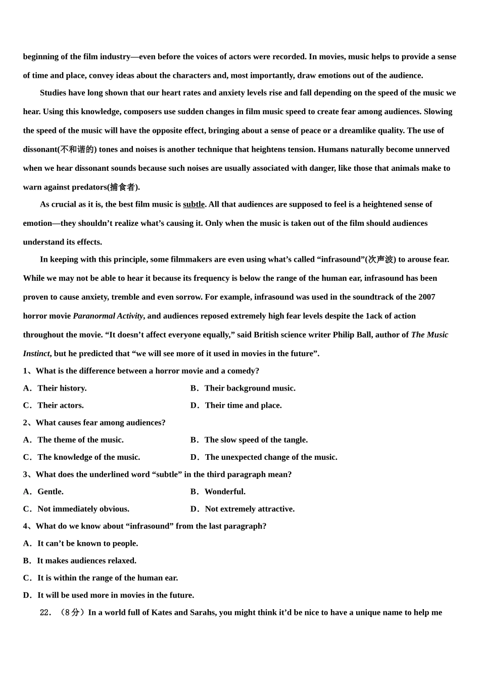 2023学年莱州一中高三第二次模拟考试英语试卷（含解析）.doc_第3页