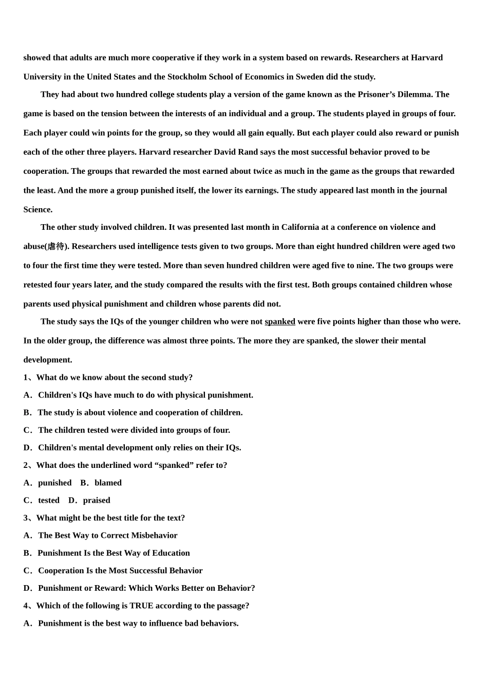 2023学年福建省龙岩第一中学高三下学期第六次检测英语试卷（含解析）.doc_第3页