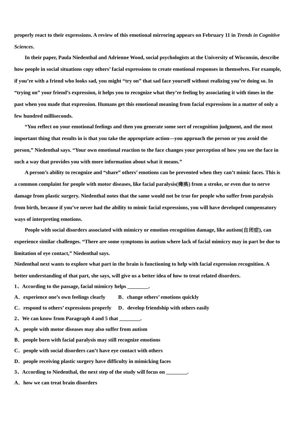 2023学年福建省福州第三中学高三第一次调研测试英语试卷（含解析）.doc_第3页