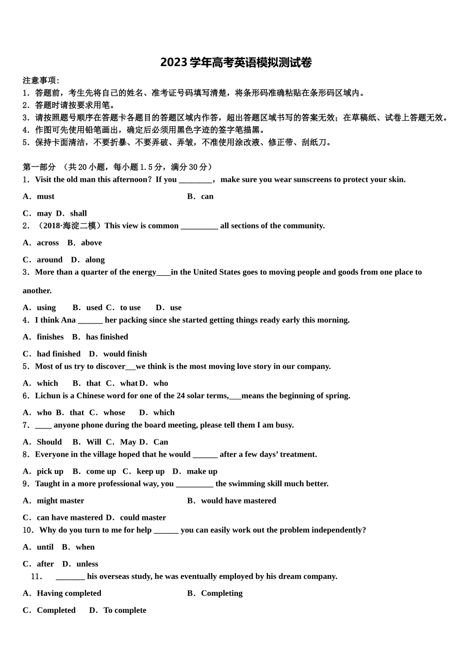 2023学年贵州省安顺市平坝一中高三第三次模拟考试英语试卷（含解析）.doc_第1页