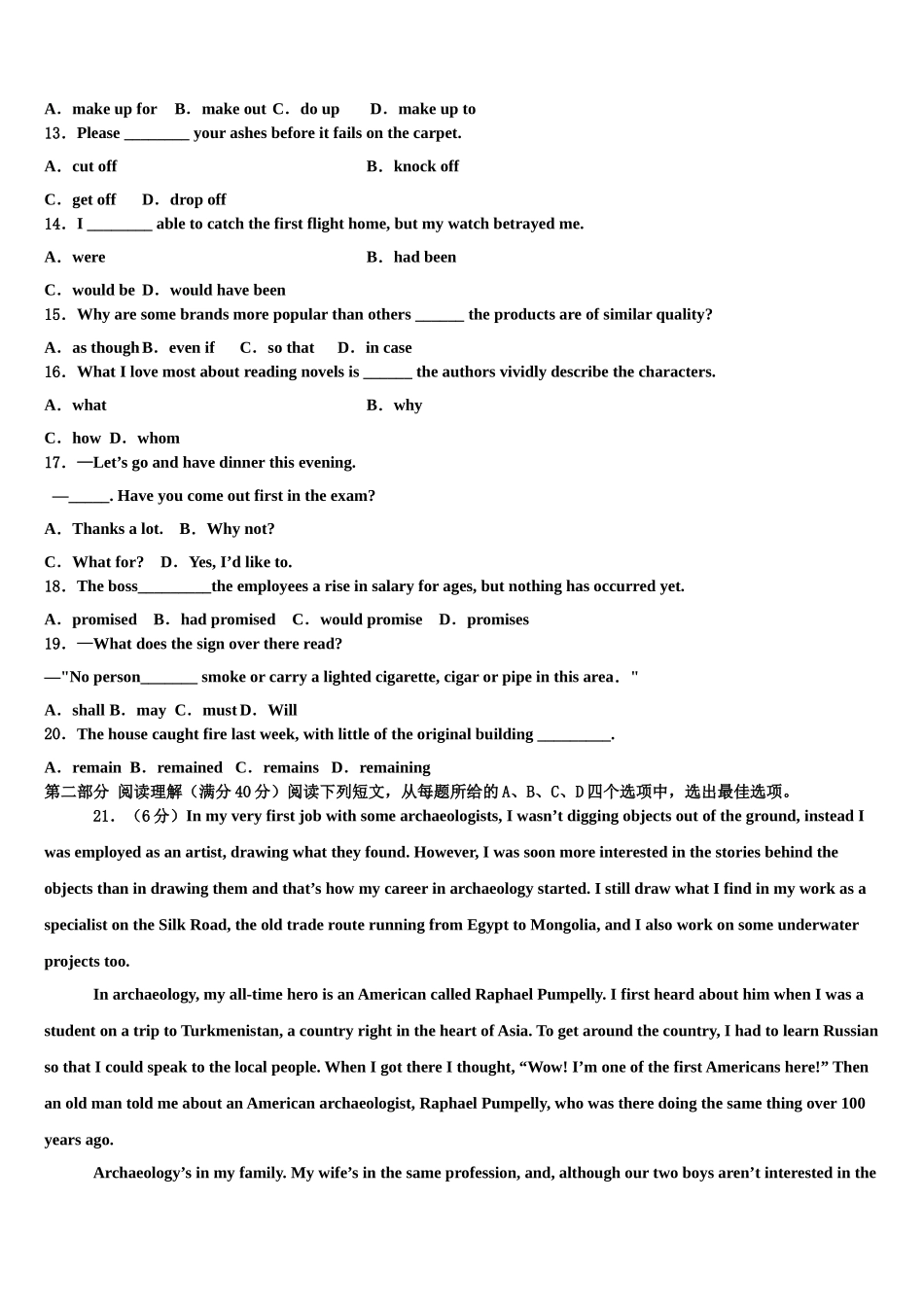 2023学年福建省泉港六中高三最后一卷英语试卷（含解析）.doc_第2页