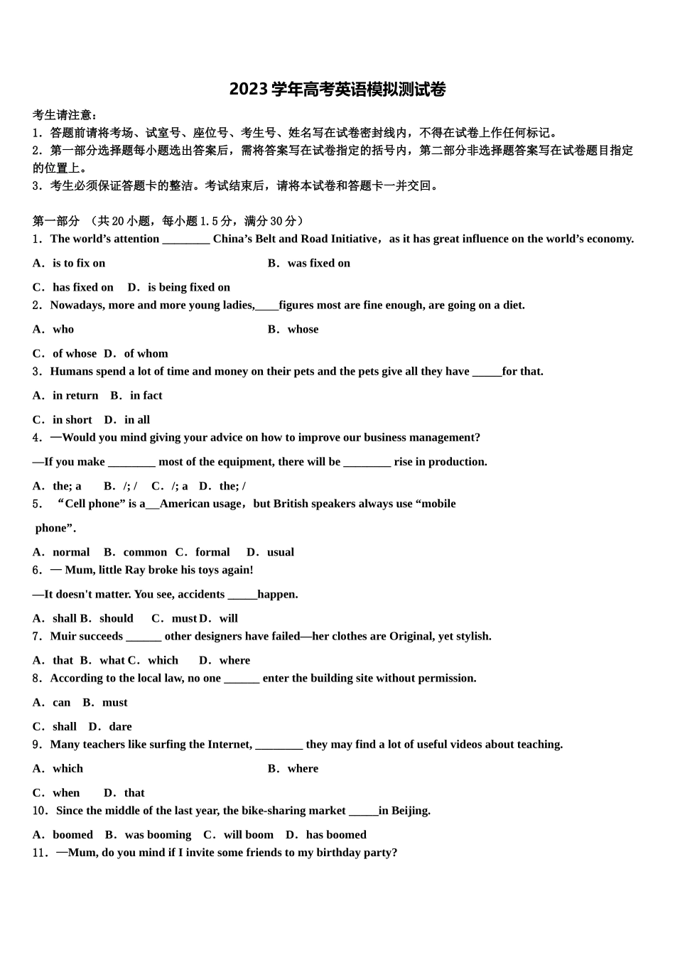 2023学年贵州省铜仁市石阡县民族中学高三第一次调研测试英语试卷（含解析）.doc_第1页