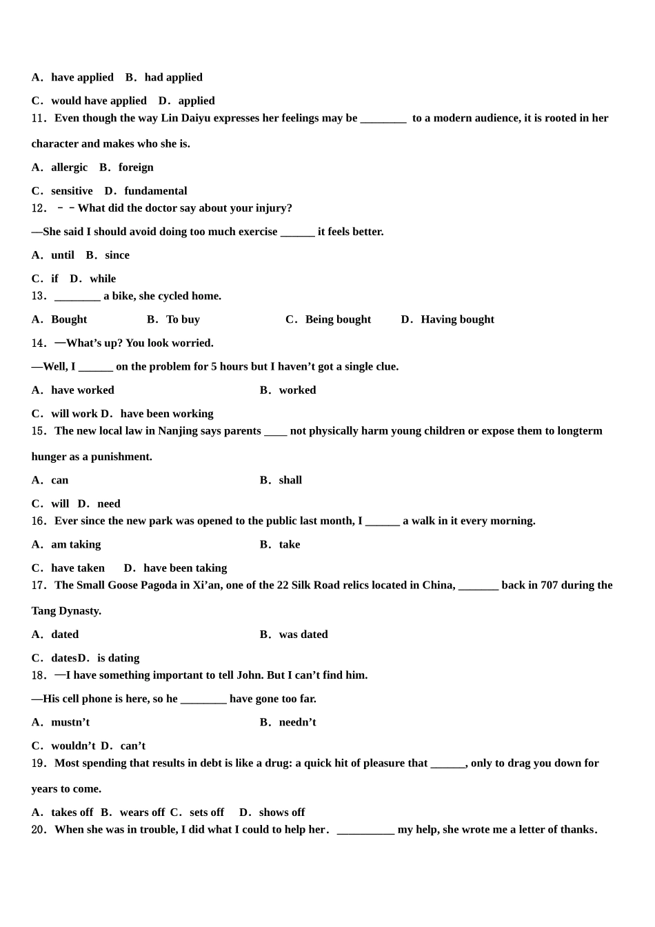 2023学年级广元中学高三一诊考试英语试卷（含解析）.doc_第2页