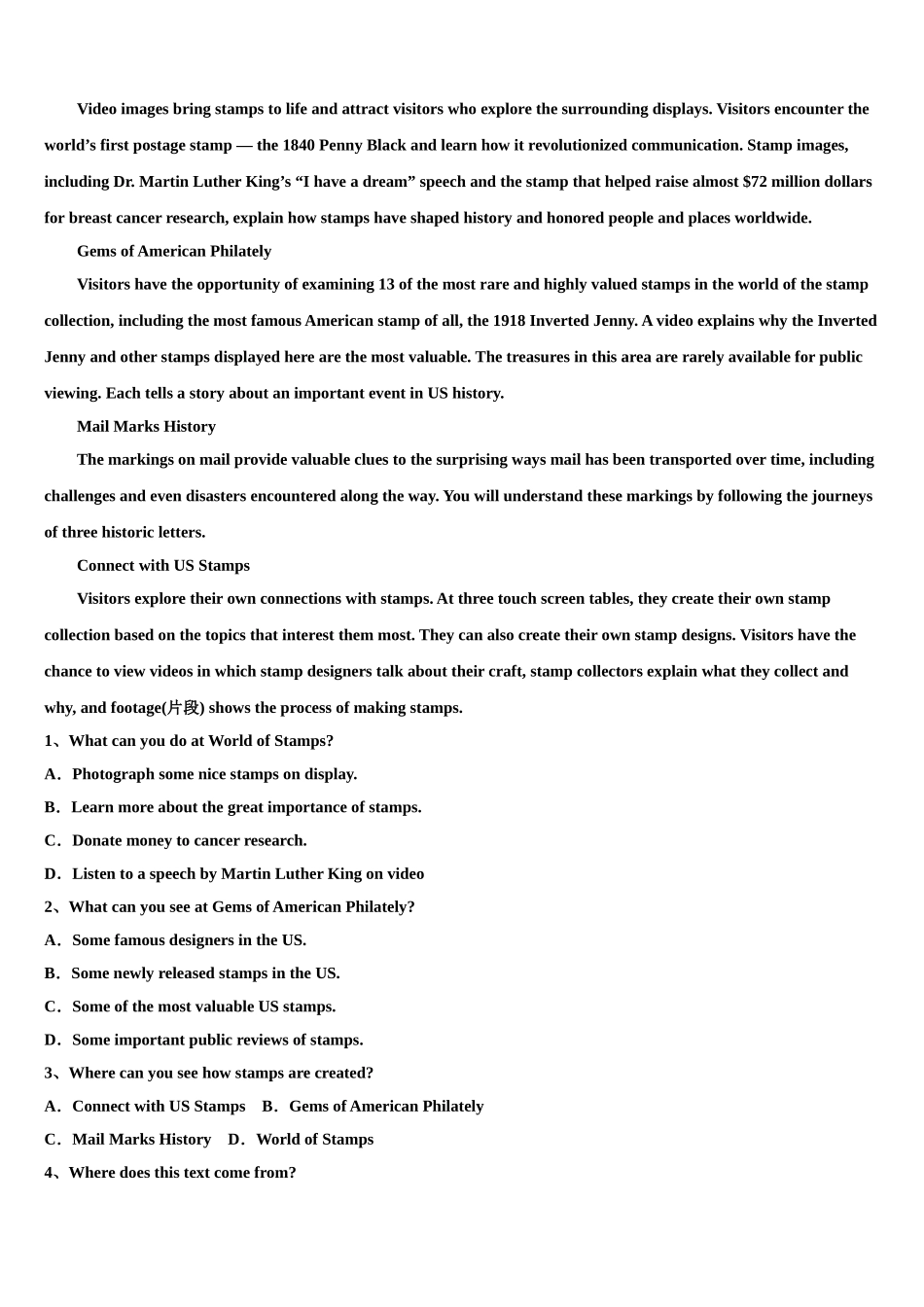 2023学年贵州省安顺市普高高三（最后冲刺）英语试卷（含解析）.doc_第3页