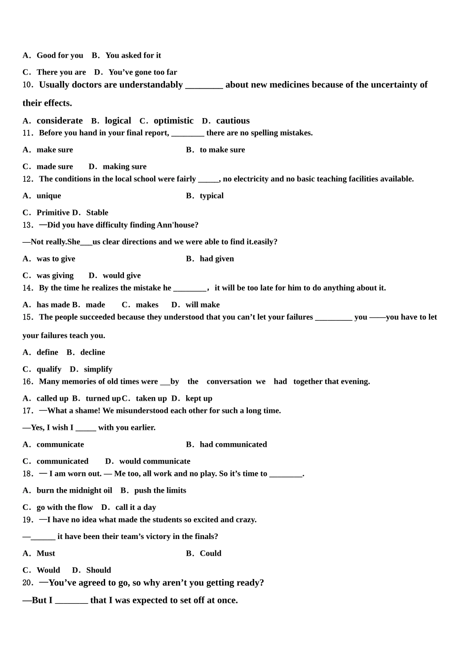 2023学年贵州省剑河县第二中学高三第一次模拟考试英语试卷（含解析）.doc_第2页