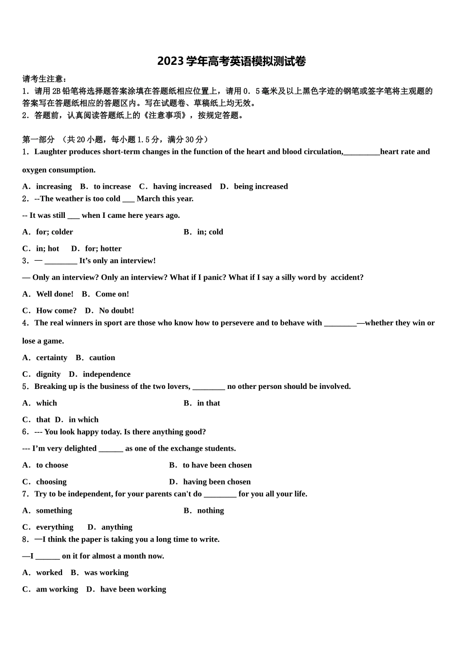 2023学年辽宁省营口市高三六校第一次联考英语试卷（含解析）.doc_第1页
