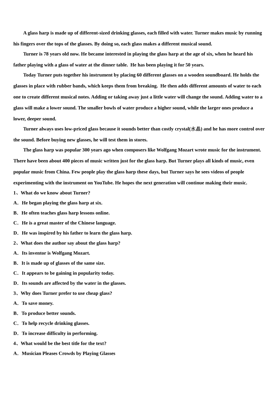 2023学年辽宁省营口市高三六校第一次联考英语试卷（含解析）.doc_第3页