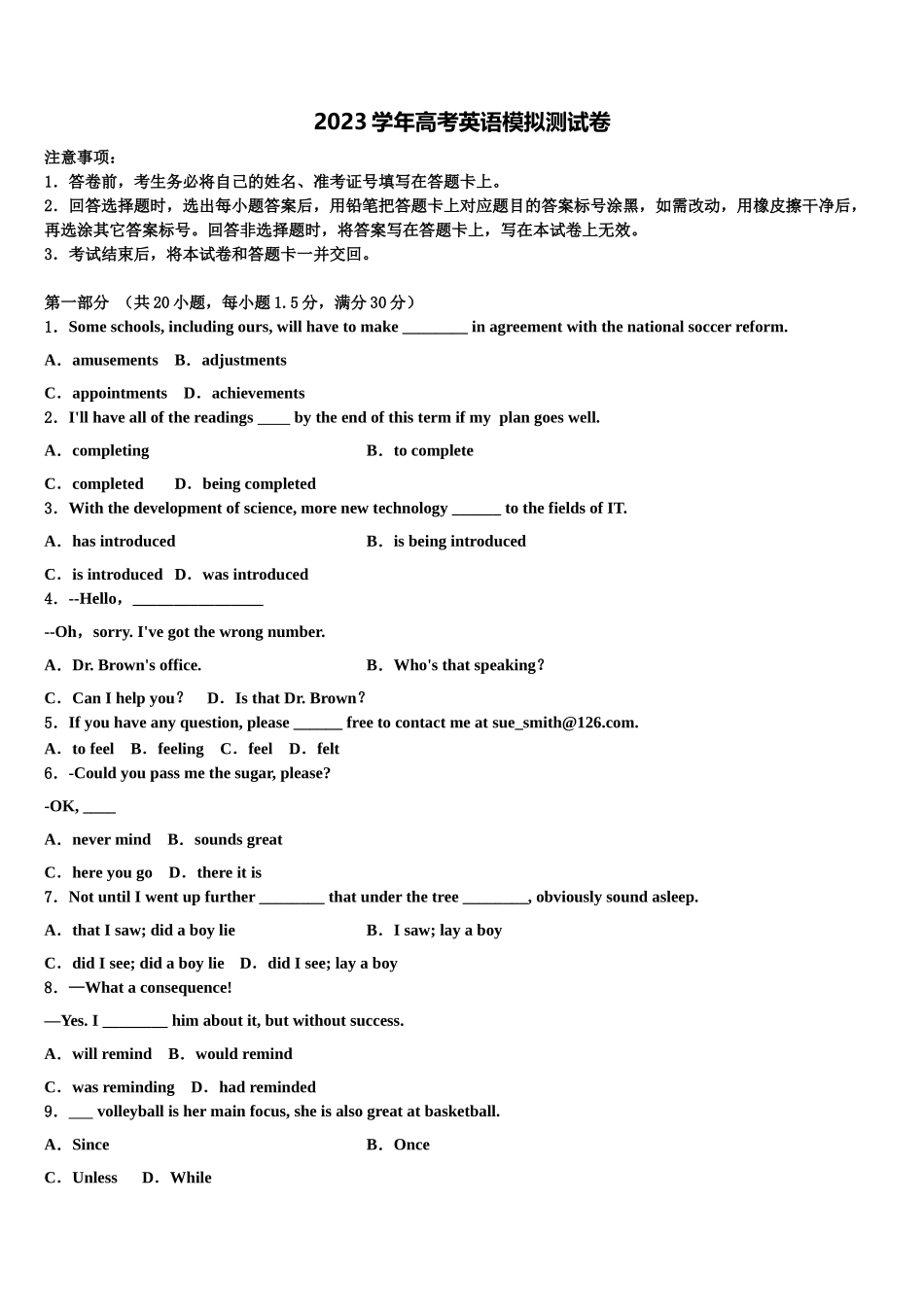 2023学年陕西省西北工业大学附中高三3月份第一次模拟考试英语试卷（含解析）.doc_第1页