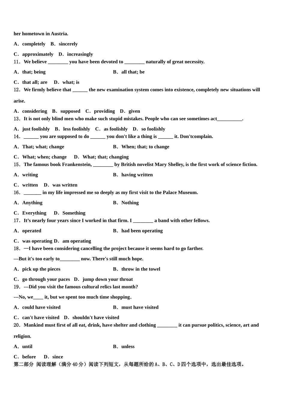 2023学年青海省西宁市三校高三第五次模拟考试英语试卷（含解析）.doc_第2页