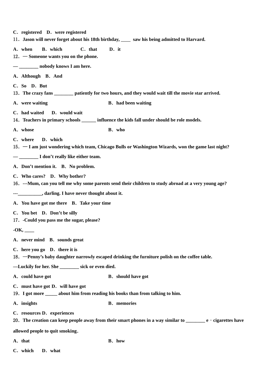 2023学年黄冈市启黄中学高三第四次模拟考试英语试卷（含解析）.doc_第2页