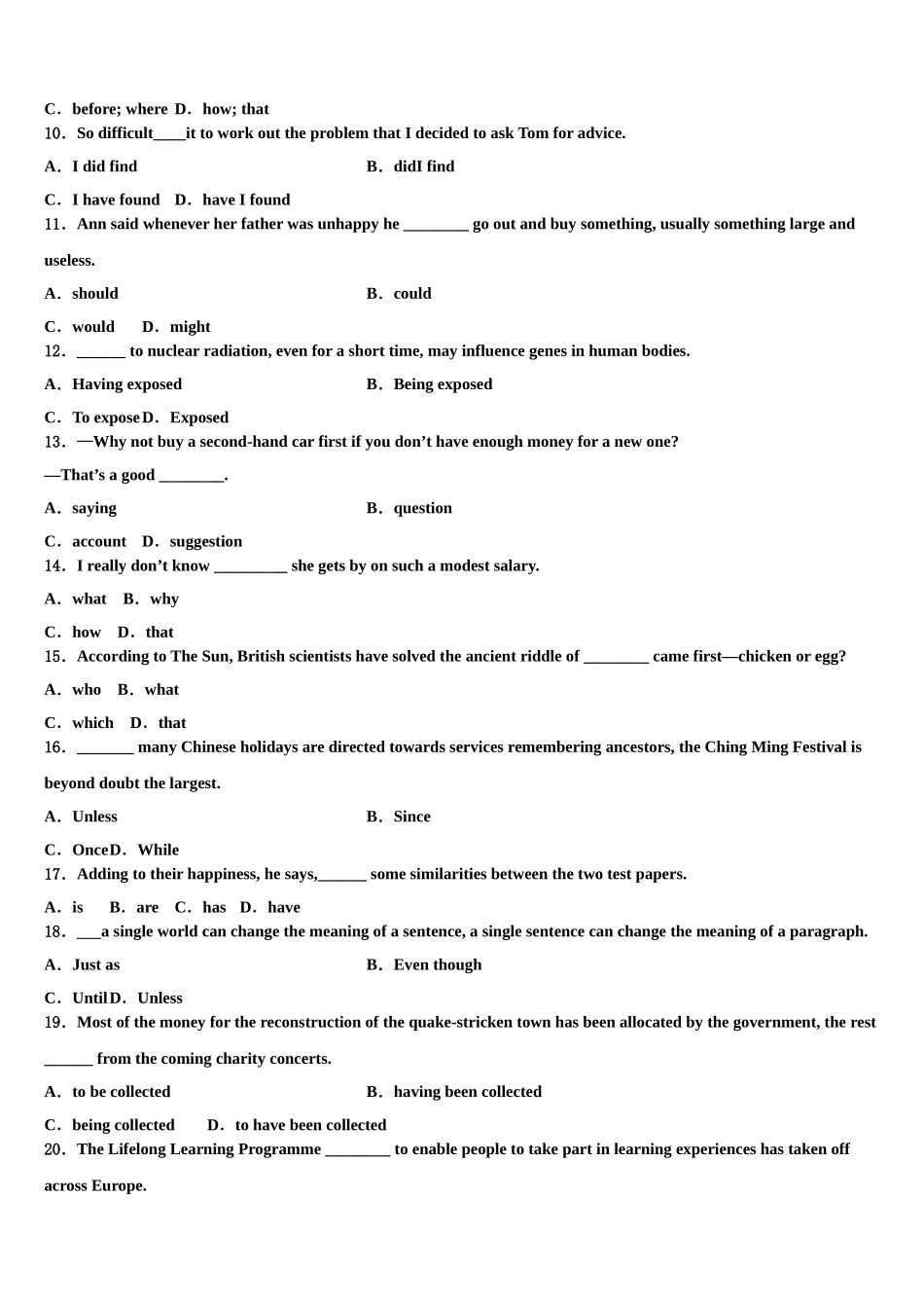 2023学年黑龙江哈尔滨市第十九中学高三下学期第六次检测英语试卷（含解析）.doc_第2页