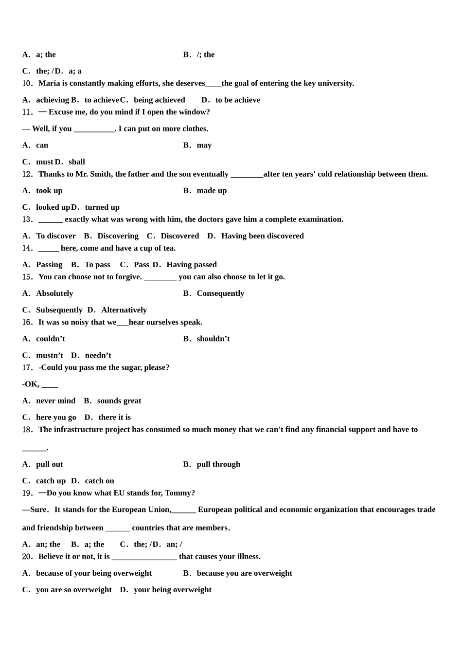 2023学年黑龙江省伊春市第一中学高三一诊考试英语试卷（含解析）.doc_第2页