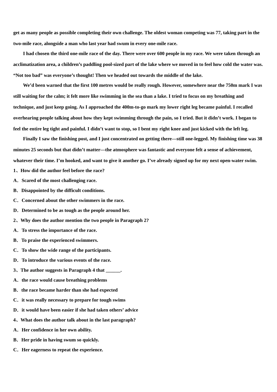 2023届上海市同济大学第一附属中学高三二诊模拟考试英语试卷（含解析）.doc_第3页