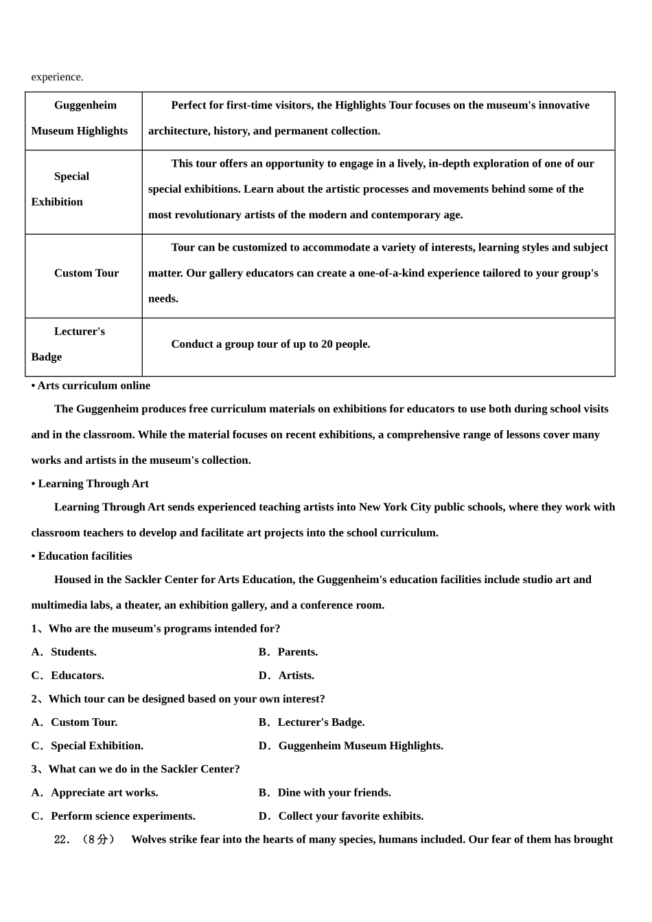 2023学年黔西南市重点中学高三第二次模拟考试英语试卷（含解析）.doc_第3页