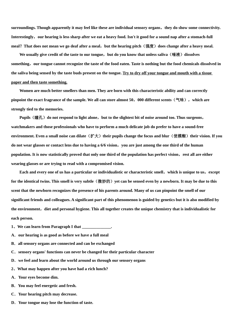 2023学年黑龙江省鸡西虎林市东方红林业局中学高三第二次诊断性检测英语试卷（含解析）.doc_第3页