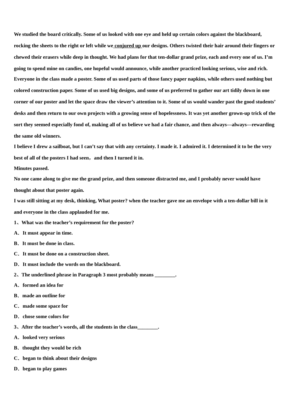 2023届乌鲁木齐市四中高三考前热身英语试卷（含解析）.doc_第3页