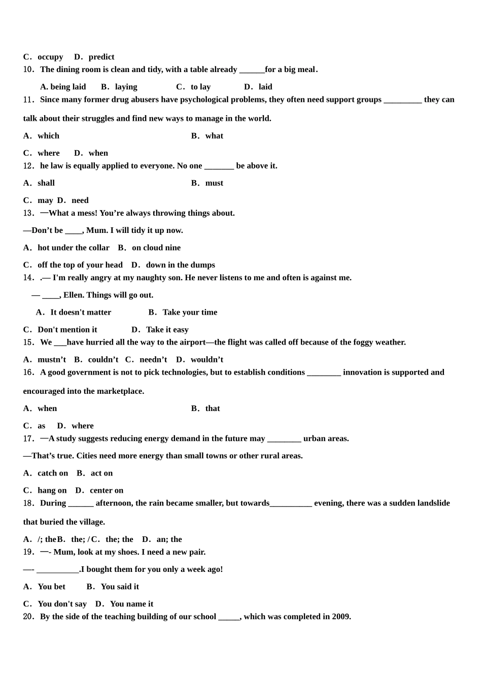 2023届南宁市第二中学高三六校第一次联考英语试卷（含解析）.doc_第2页