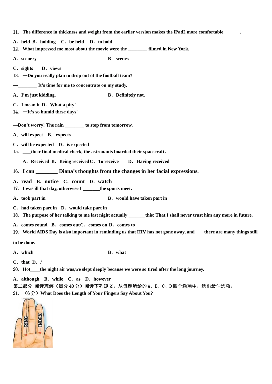 2023学年黑龙江省鸡西市鸡东县二中高三第二次联考英语试卷（含解析）.doc_第2页