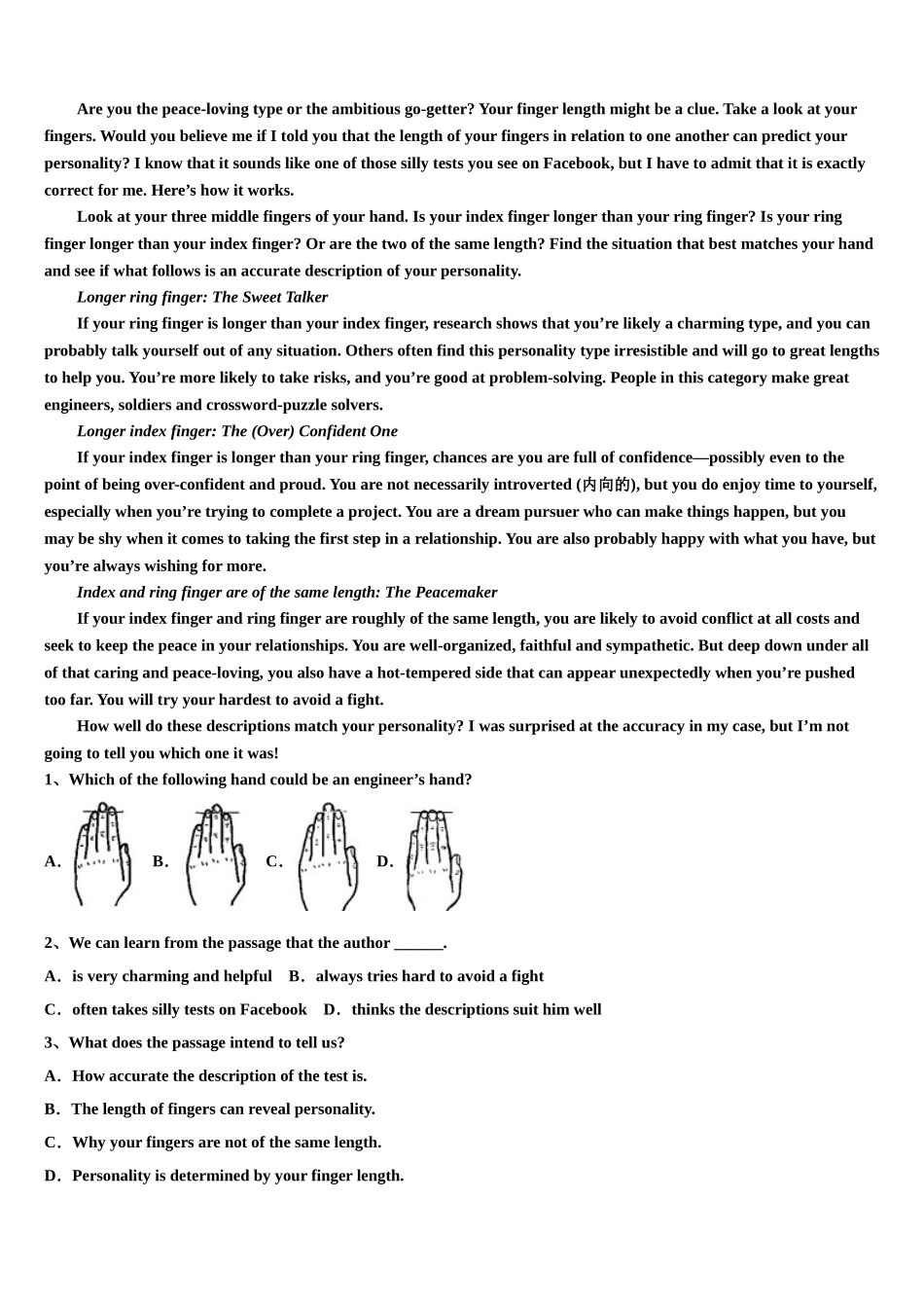 2023学年黑龙江省鸡西市鸡东县二中高三第二次联考英语试卷（含解析）.doc_第3页