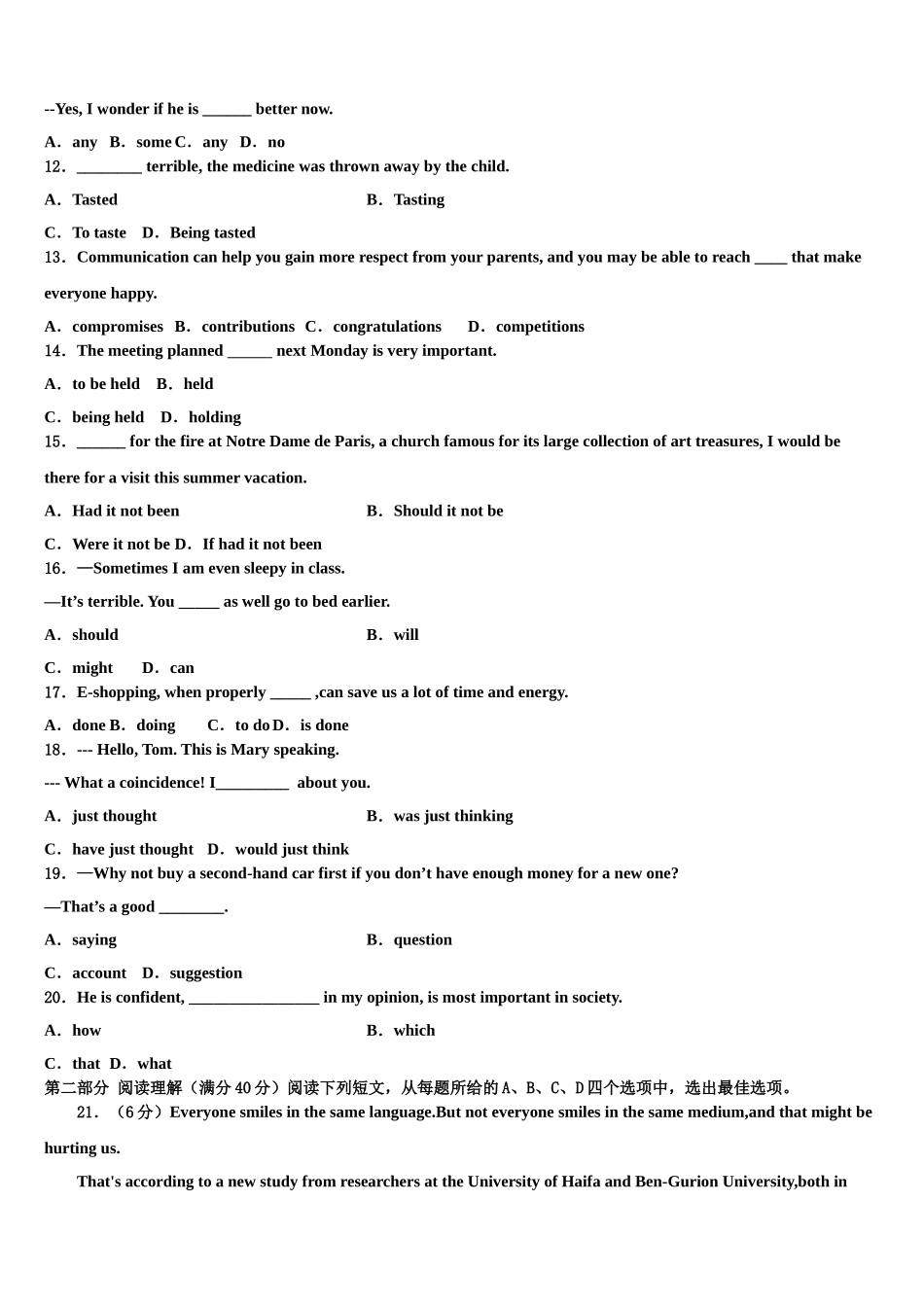 2023学年鹰潭市重点中学高三下学期第六次检测英语试卷（含解析）.doc_第2页