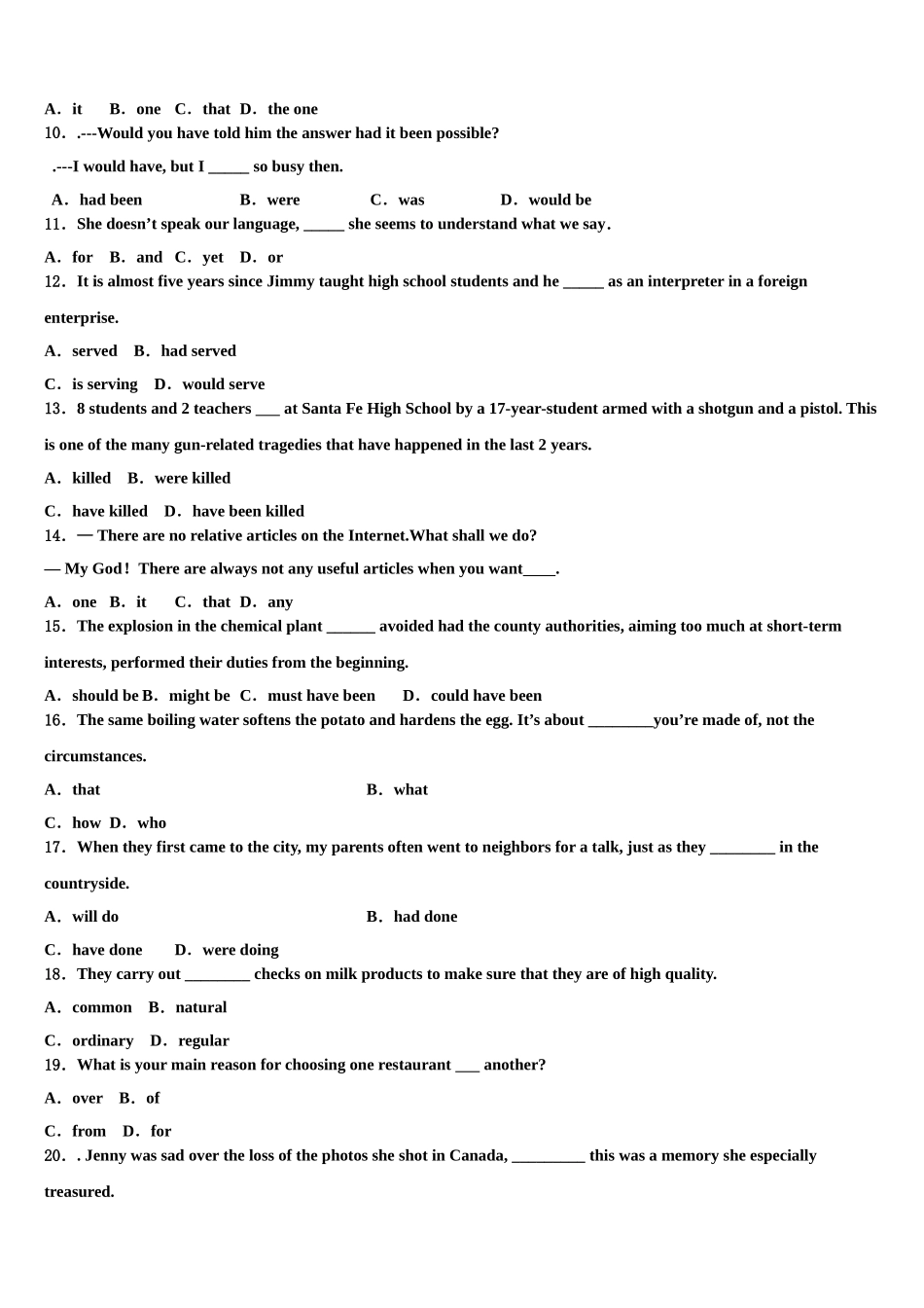 2023届吉林省辉煌联盟九校高三第二次调研英语试卷（含解析）.doc_第2页