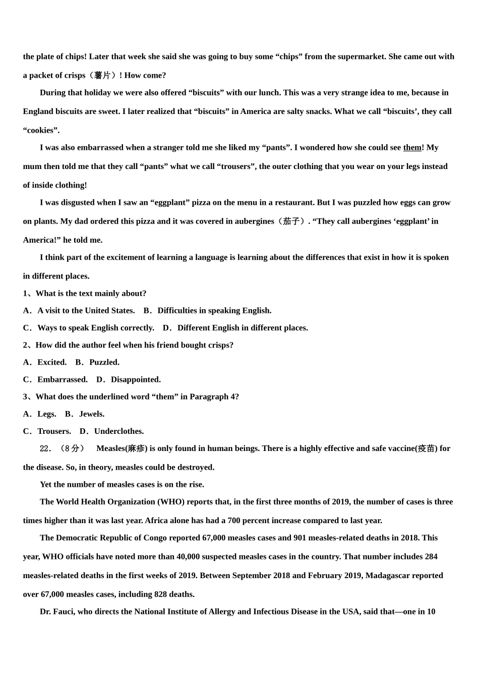 2023届内蒙古师范大学附属中学高三二诊模拟考试英语试卷（含解析）.doc_第3页