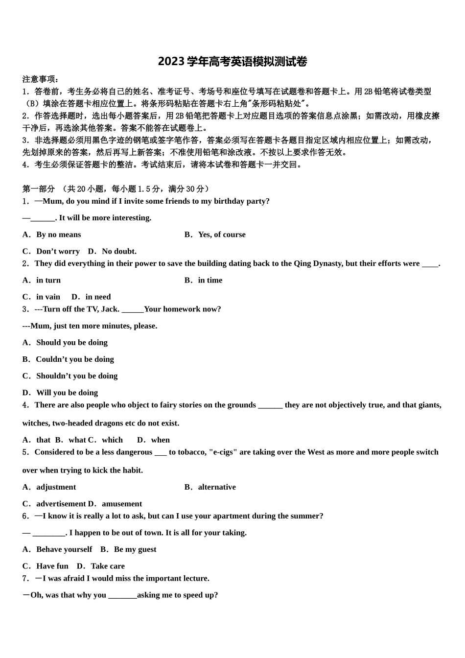 2023届四川凉山州高三第三次模拟考试英语试卷（含解析）.doc_第1页