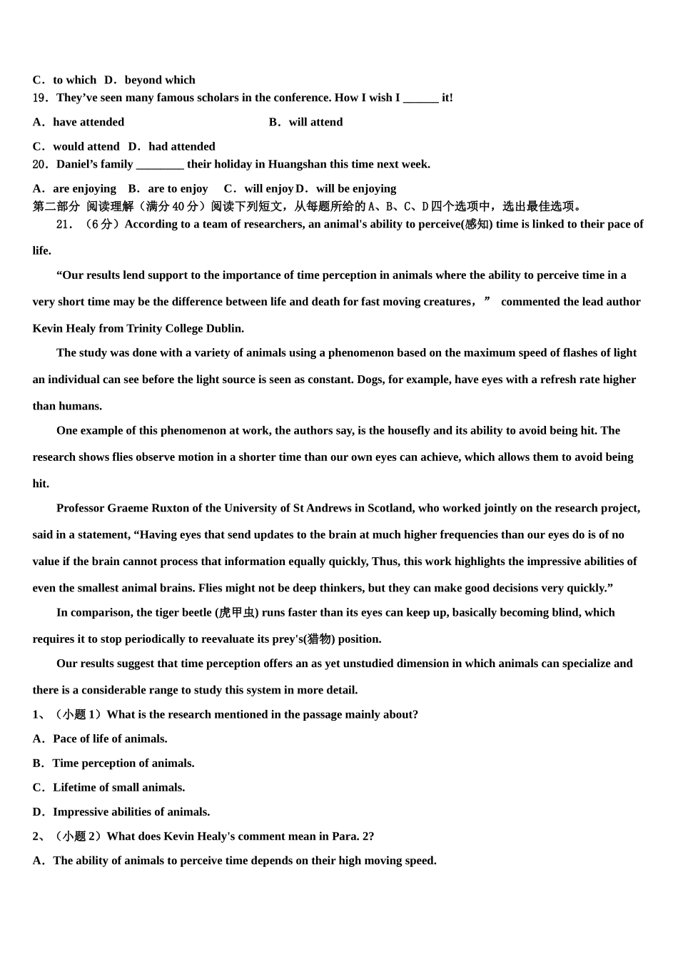 2023届四川凉山州高三第三次模拟考试英语试卷（含解析）.doc_第3页