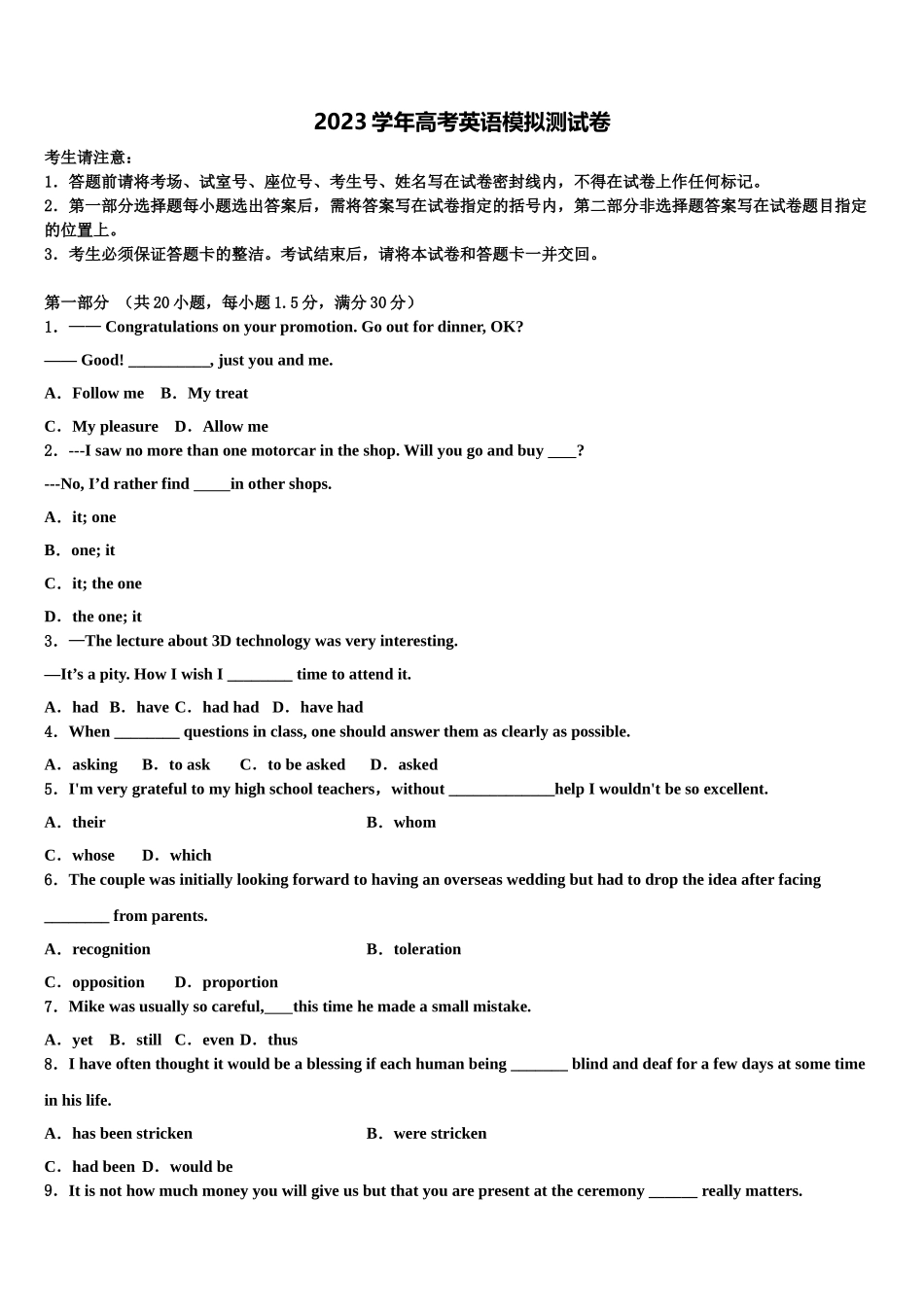 2023届吉林省白城市洮南市第十中学高三第一次调研测试英语试卷（含解析）.doc_第1页