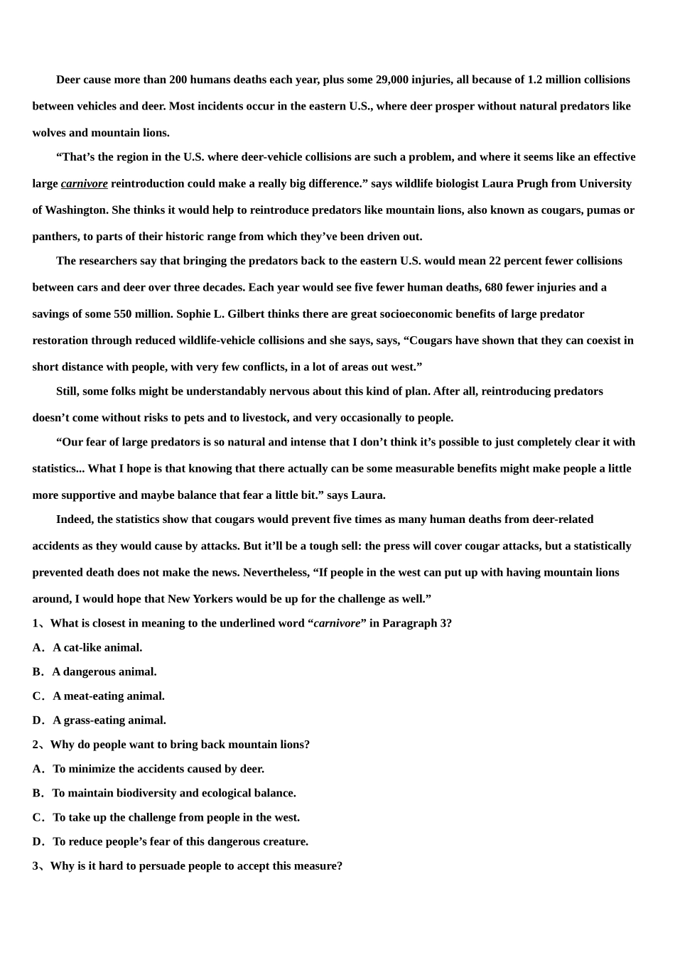 2023届吉林省白城市洮南市第十中学高三第一次调研测试英语试卷（含解析）.doc_第3页