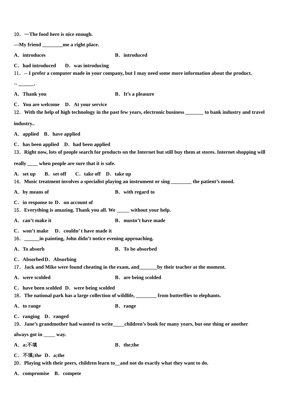 2023学年齐鲁名校高三第二次模拟考试英语试卷（含解析）.doc_第2页