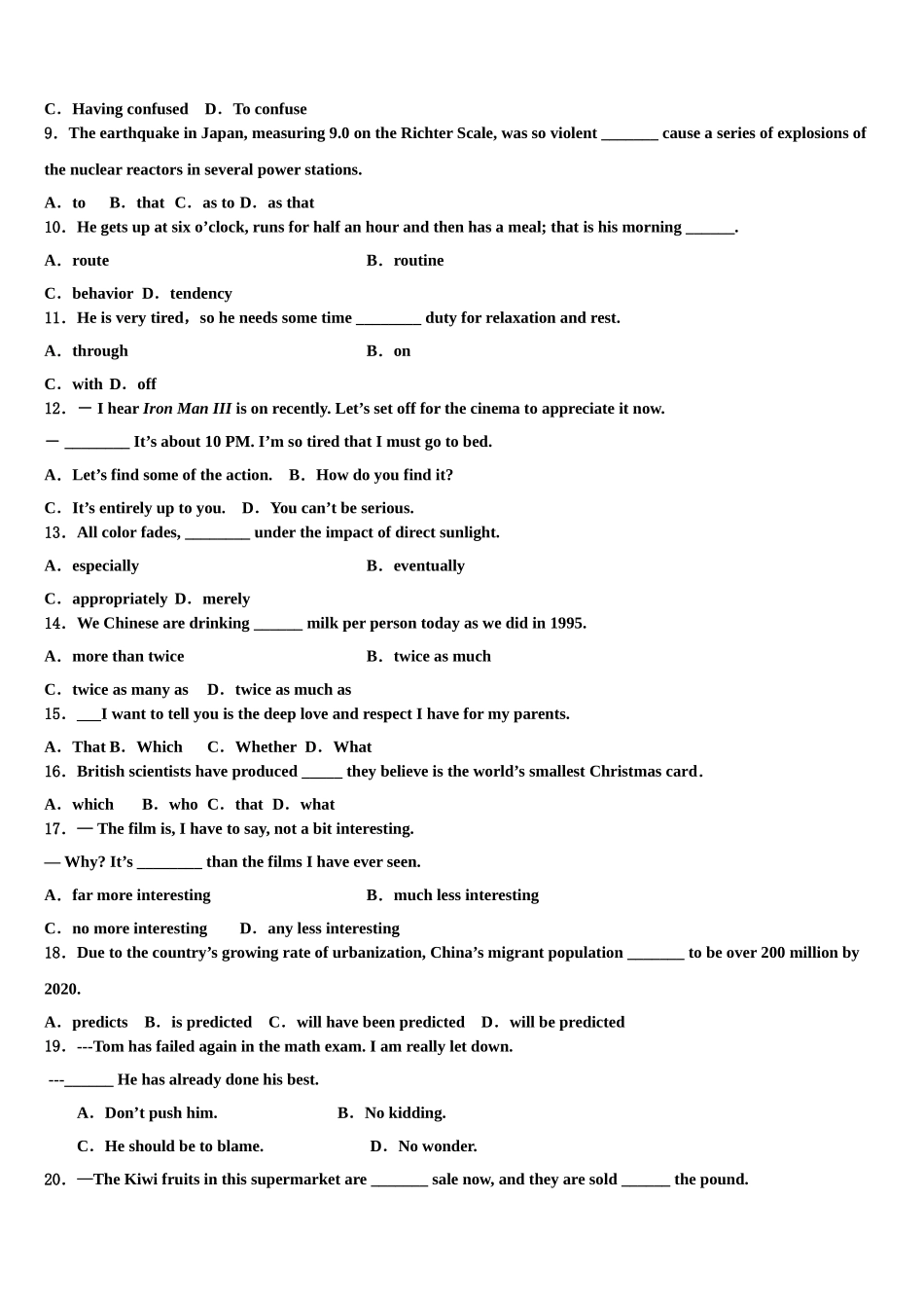 2023届四川省宜宾市叙州一中高三二诊模拟考试英语试卷（含解析）.doc_第2页