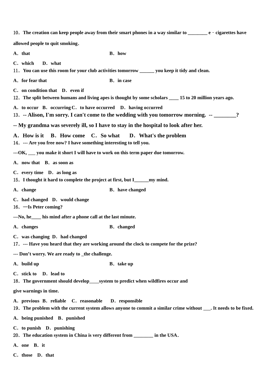 2023届天津市蓟州区马伸桥中学高三第三次模拟考试英语试卷（含解析）.doc_第2页