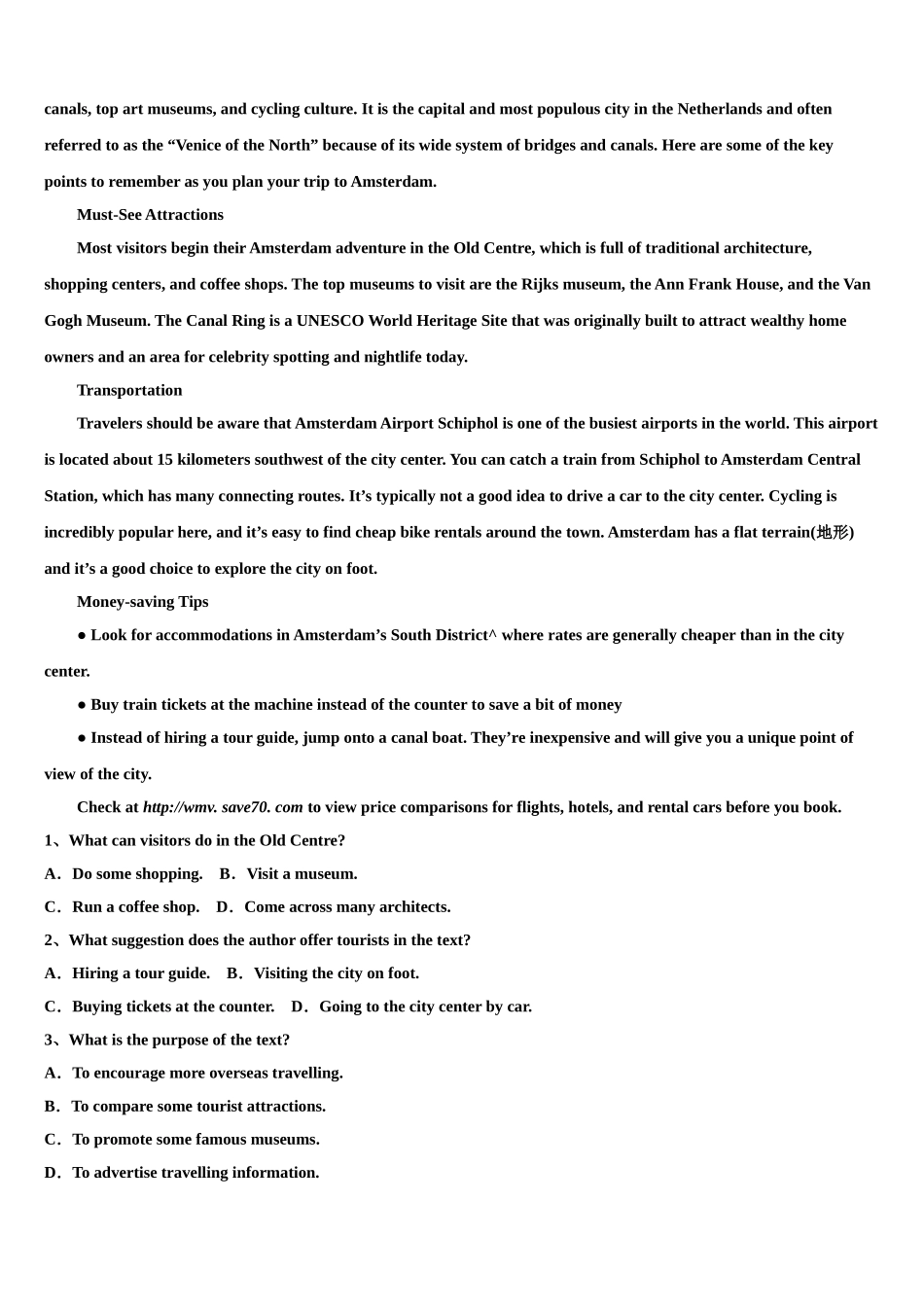 2023届四川省三台县塔山中学高三下学期第六次检测英语试卷（含解析）.doc_第3页