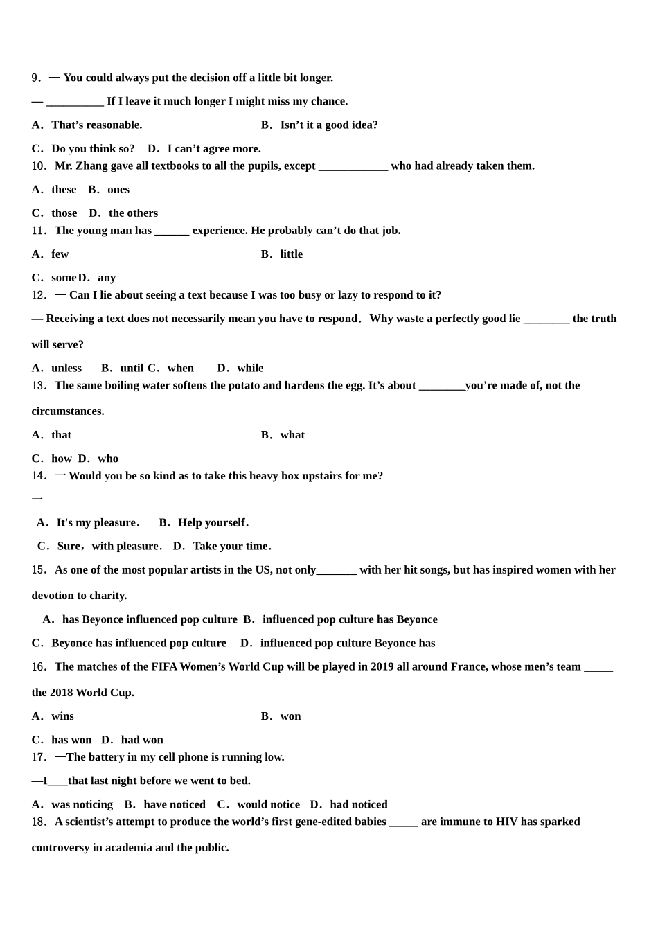 2023届四川省内江市球溪中学高三压轴卷英语试卷（含解析）.doc_第2页