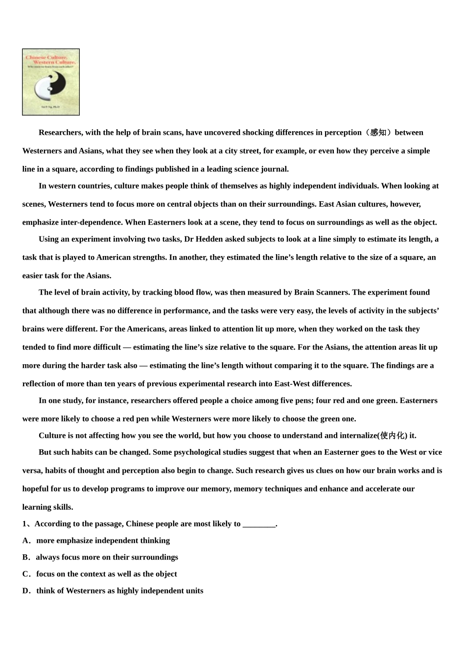 2023届天津市军粮城第二中学高三压轴卷英语试卷（含解析）.doc_第3页