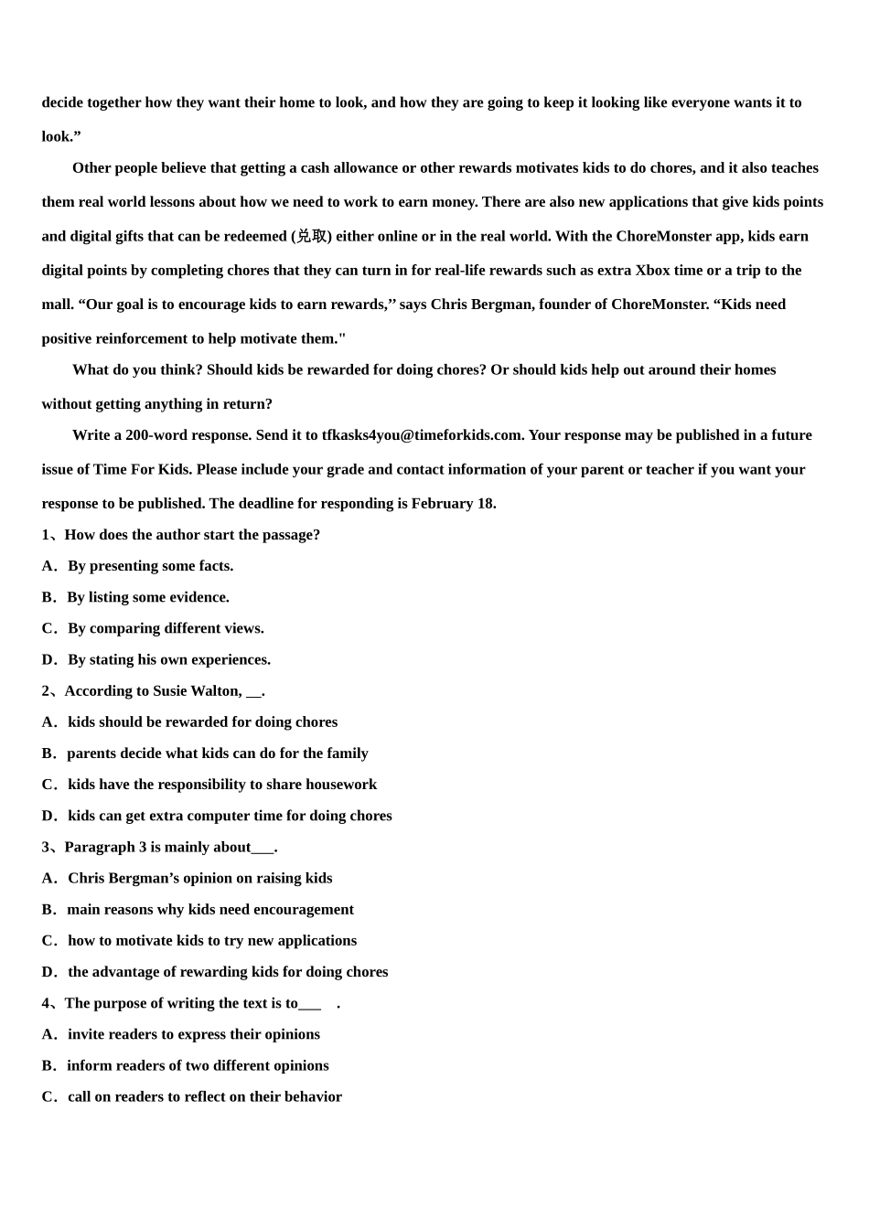 伊宁生产建设兵团五校联考2023学年高三下第一次测试英语试题（含解析）.doc_第3页