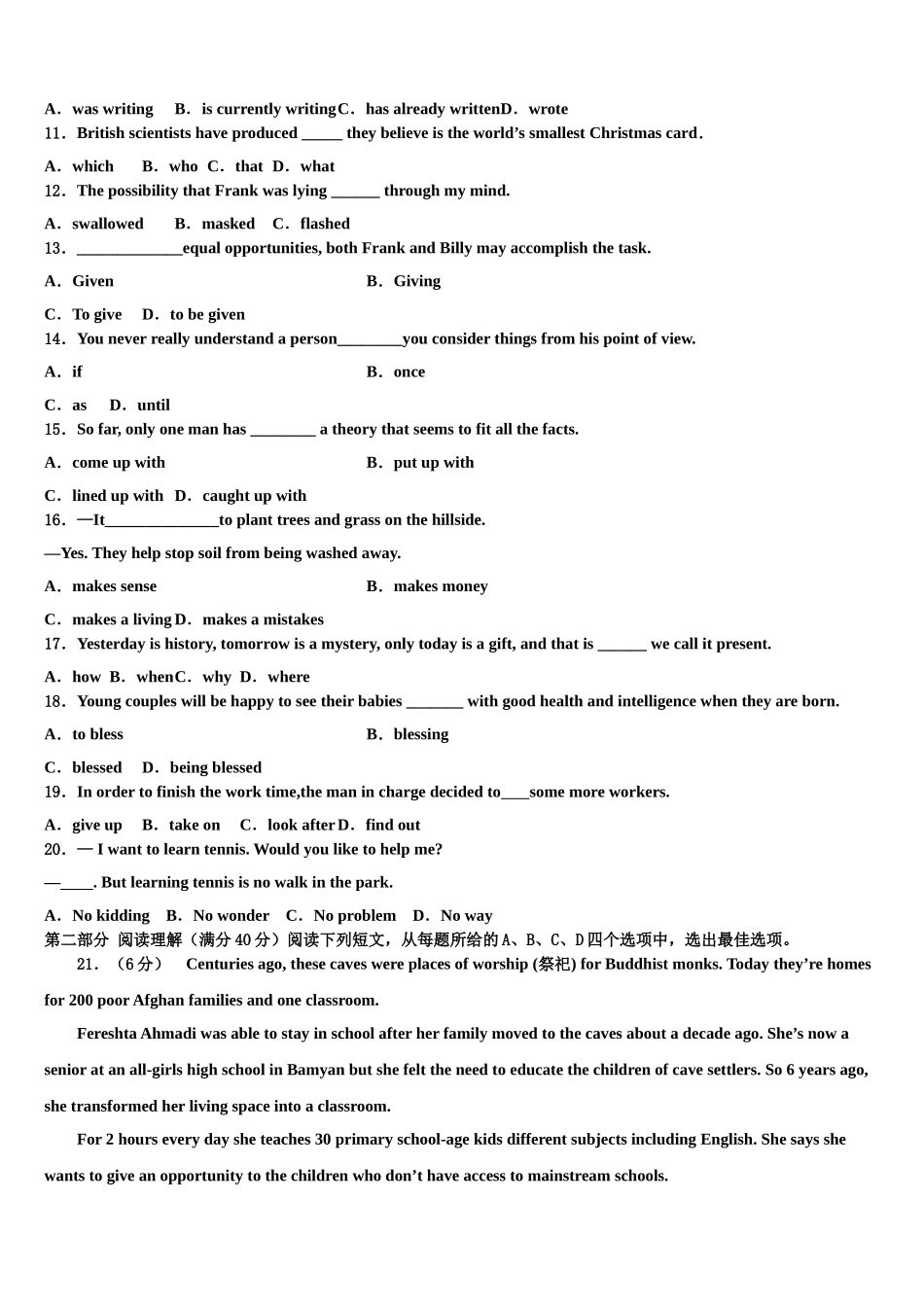 北京交通大学附属中学2023学年高三下学期第五次调研考试英语试题（含解析）.doc_第2页