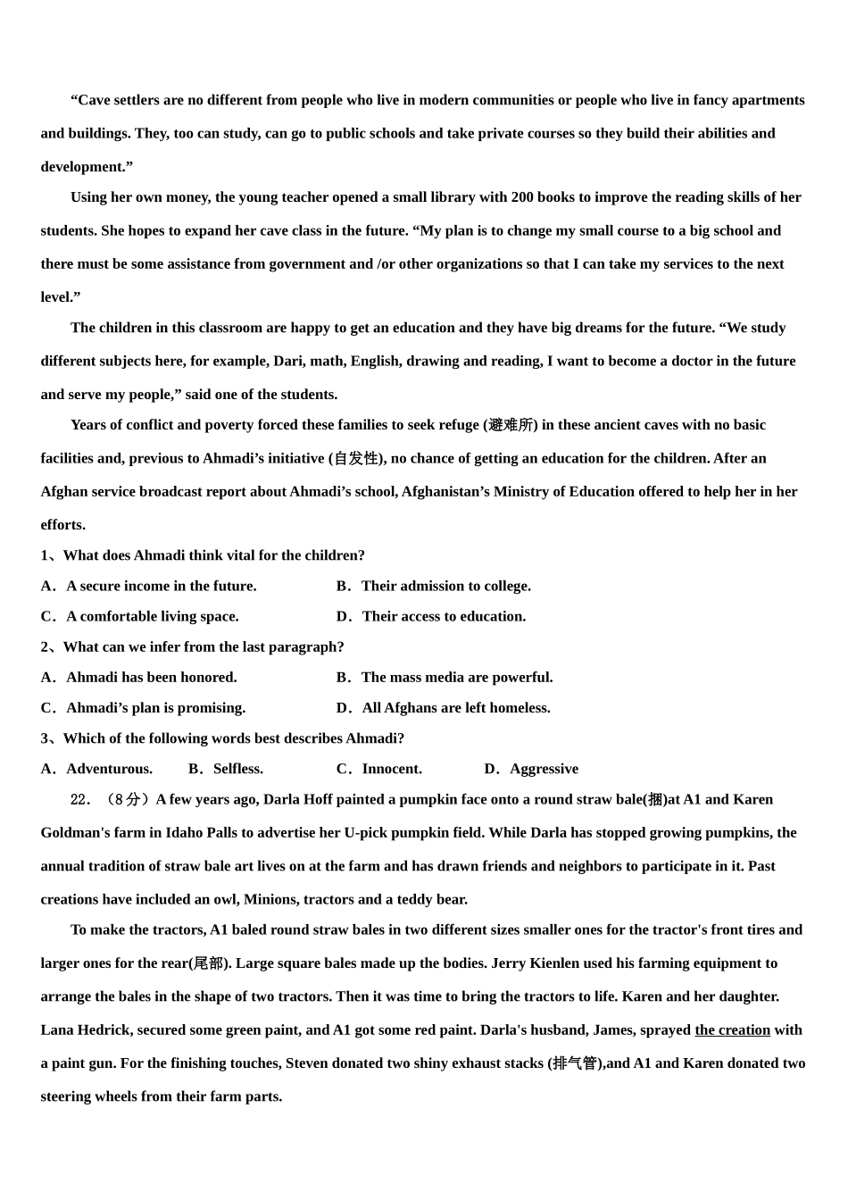 北京交通大学附属中学2023学年高三下学期第五次调研考试英语试题（含解析）.doc_第3页