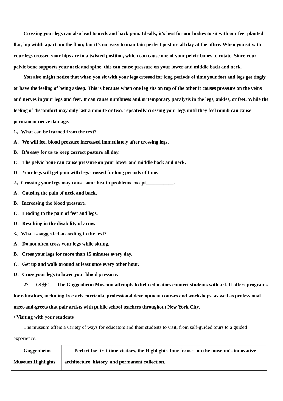 北京东城区北京汇文中学2023学年高三3月份模拟考试英语试题（含解析）.doc_第3页